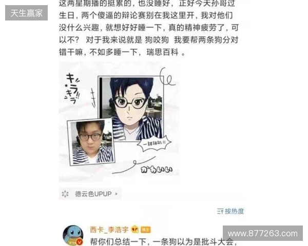 mzinho:Senzu离开后,我们一度打得很艰难