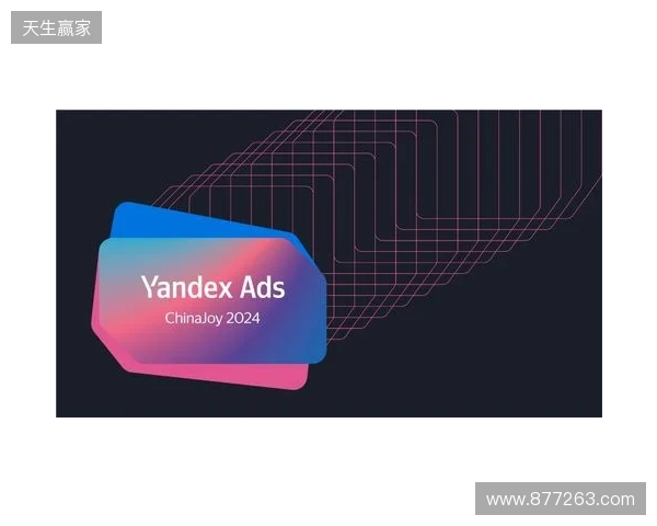 Yandex Mobile Ads SDK 8 于中国正式上线，为俄语区变现打造新一代开发工具